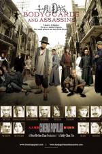 Watch Shi yue wei cheng Vumoo