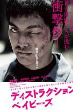 Watch Destruction Babies Vumoo