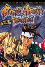 Watch Battle Arena Toshinden Vumoo