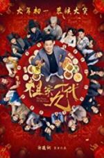 Watch The Faces of My Gene Vumoo