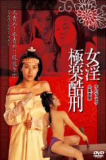 Watch Tortured Sex Goddess of Ming Dynasty Vumoo