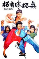 Watch Crazy Couple Vumoo