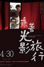 Watch Let the Wind Carry Me Vumoo