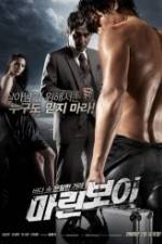 Watch Marine Boy Vumoo