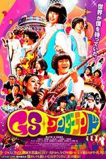 Watch GS wandârando Vumoo