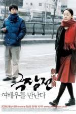 Watch Geuk jang jeon Vumoo