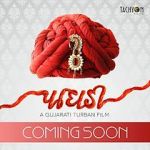 Watch Paaghadi (The Turban) Vumoo