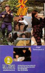 Watch Huo zhong Vumoo