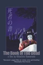 Watch The Book of the Dead Vumoo