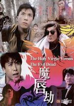 Watch Holy Virgin vs. The Evil Dead Vumoo