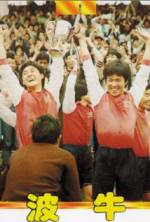 Watch Boh ngau Vumoo