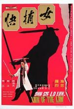 Watch Nu bu kuai Vumoo