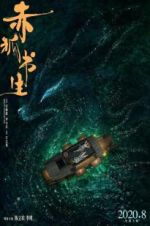 Watch Soul Snatcher Vumoo