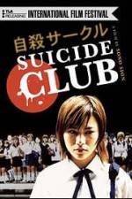 Watch Suicide Club Vumoo