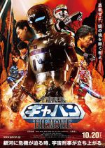 Watch Space Sheriff Gavan: The Movie Vumoo