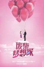 Watch Sexy Underwear Vumoo