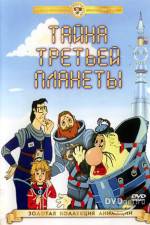 Watch Tayna tretey planety Vumoo