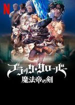 Watch Black Clover: Sword of the Wizard King Vumoo