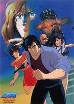 Watch City Hunter: Bay City Wars Vumoo