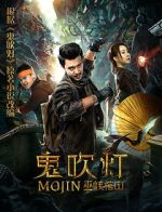 Watch Raiders of the Wu Gorge Vumoo