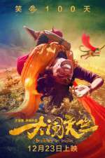 Watch Buddies in India Vumoo