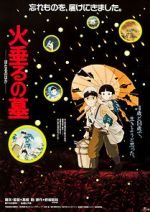 Watch Grave of the Fireflies Vumoo