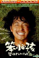 Watch Mutt Boy Vumoo