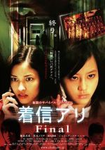Watch One Missed Call 3: Final Vumoo