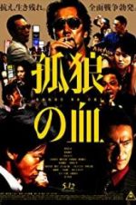 Watch The Blood of Wolves Vumoo