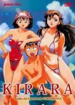 Watch Kirara Vumoo