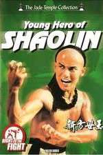 Watch Chuan ji fang shi yu Vumoo