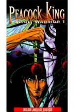 Watch Kujaku ô Kikansai Vumoo