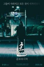 Watch Spirit: The Beginning of Fear Vumoo