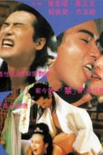 Watch Jin ping feng yue Vumoo