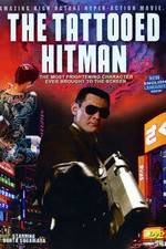 Watch Yamaguchi-gumi gaiden: Kyushu shinko-sakusen Vumoo