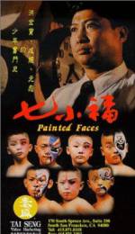 Watch Qi xiao fu Vumoo