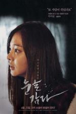 Watch Close Your Eyes Vumoo