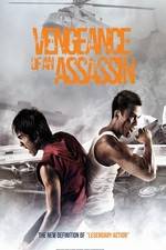 Watch Rew thalu rew Vumoo