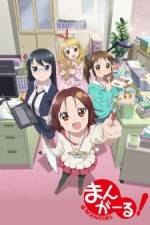 Watch Mangirl - Asobu Henshuu Girl Vumoo