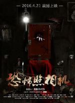 Watch Music and Dream Vumoo