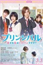 Watch Principal: koi suru watashi wa heroine desu ka? Vumoo