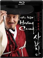 Watch The Grand Heist Vumoo