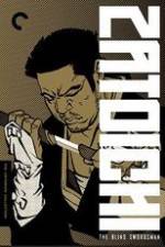 Watch The Blind Swordsman Vumoo