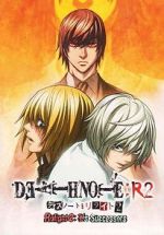 Watch Death Note Relight 2 - L\'s Successors Vumoo