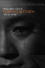 Watch Tokyo Story Vumoo