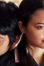 Watch In the Room Vumoo