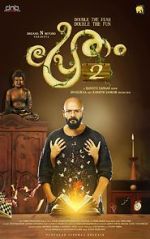 Watch Pretham 2 Vumoo