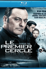 Watch Le premier cercle Vumoo