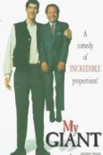 Watch My Giant Vumoo