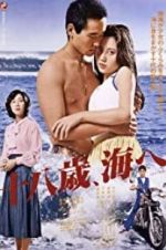 Watch Jûhassai, umi e Vumoo